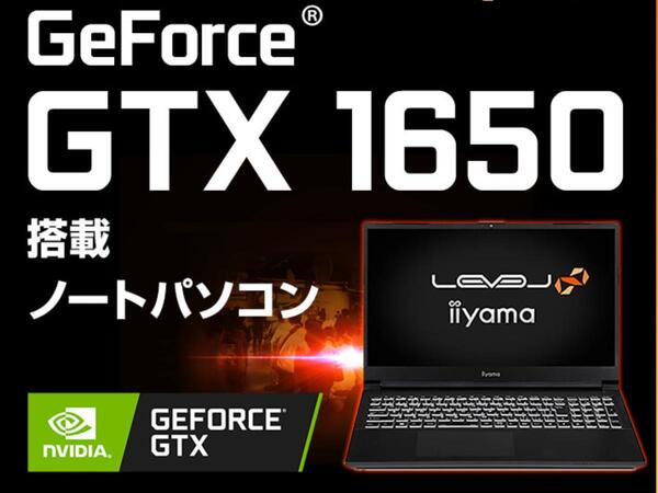 ライト ゲーミングPC core i7 GTX搭載 Amazon.co.jp: 【整備済み品】 ゲーミングデスクトップパソコン 第7
