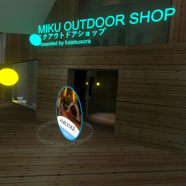 Ascii Jp 初音ミクのvrアミューズメントパーク 8月8日からオープンの Miku Land Gate B を先行体験してきた 2 2