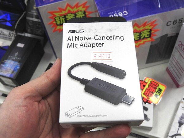 Ascii Jp Pc Mac Switchで使えるノイズキャンセル機能付きマイクアダプター