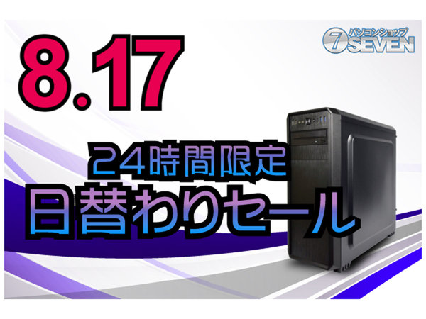 ゲーミングPC i9 9900K RTX2070super モンハンワイルズ快適