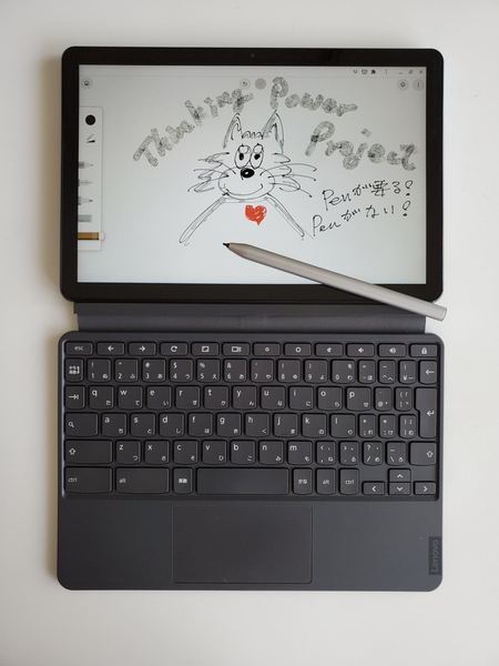 Ascii Jp 人生で3台目のchromebook レノボ Ideapad Duet を衝動買い 4 5