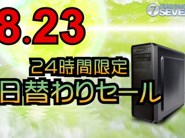 ASCII.jp：Core i9-9900K搭載デスクトップPCなどが24時間限定で特価に