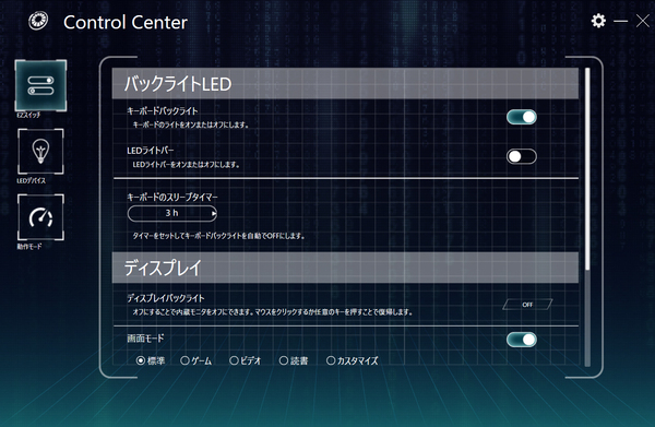 ASCII.jp：8コアCPUにRTX 2060搭載、約1.77kgで144Hz液晶の15.6型 