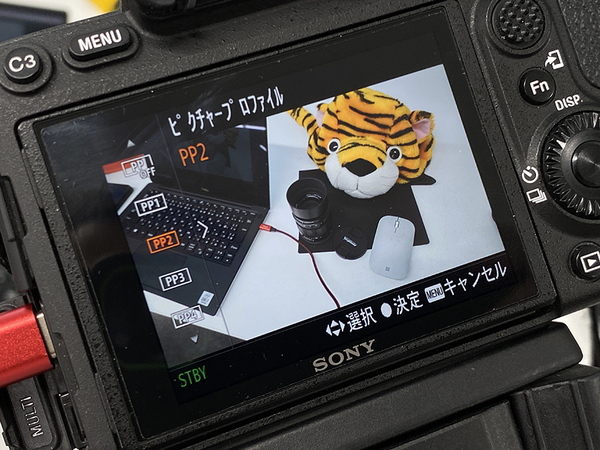 Ascii Jp ソニーのデジカメをウェブカメラ化する無料純正アプリを試す 1 2