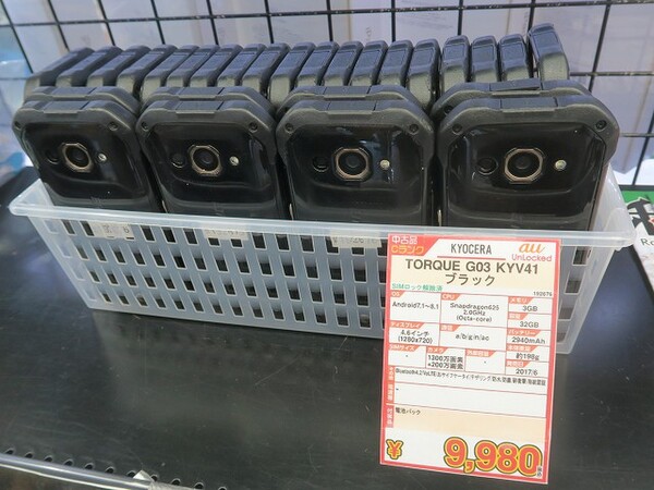 Ascii Jp あのauの最強タフネススマホ Torque G03 の中古が9980円でアキバに大量入荷
