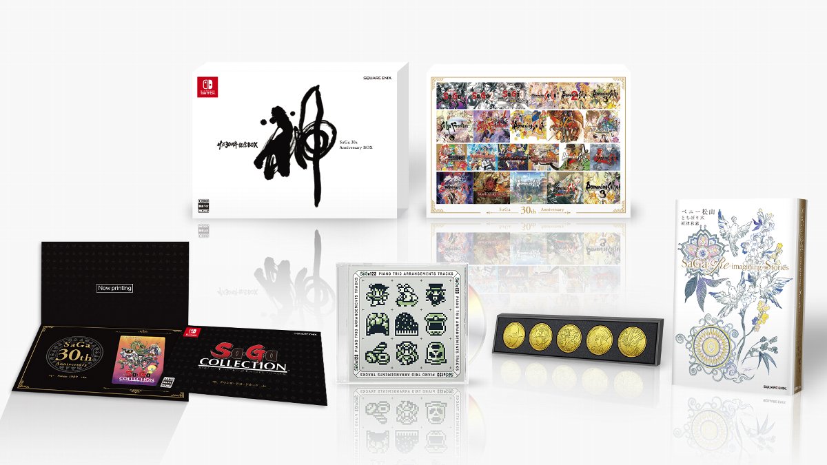 ゲームボーイの サ ガ 3作を収録した Sa Ga Collection がswitchで12月15日に発売
