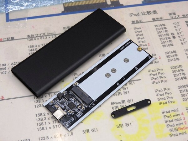 ASCII.jp：1980円と安価なNVMe M.2 SSD対応アルミケース
