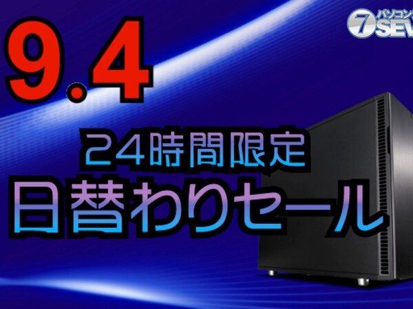 ASCII.jp：AMD Ryzen 7 3800X搭載デスクトップPCなどが24時間限定で特価に