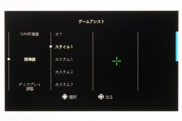Ascii Jp 144hz対応で3万円台前半の27型液晶 G27f は機能満載で価格以上の満足感 3 3