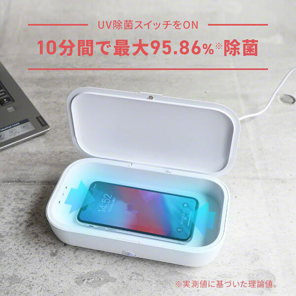 ASCII.jp：スマホのUV除菌とワイヤレス充電が同時にできる充電器「Milebo」