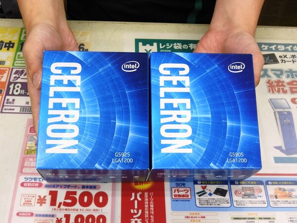 Intel 第10世代 Celeron G5905  LGA1200