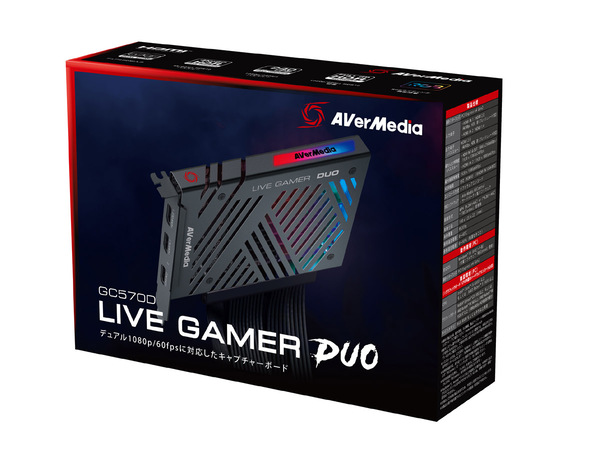 ASCII.jp：AVerMedia、2系統入力を備える録画・ライブ配信用