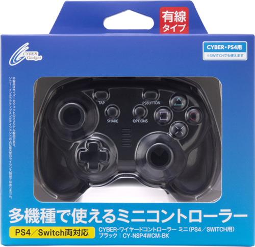 ASCII.jp：アスキーゲーム:PS4／Switchに両対応！お手頃価格の小型 