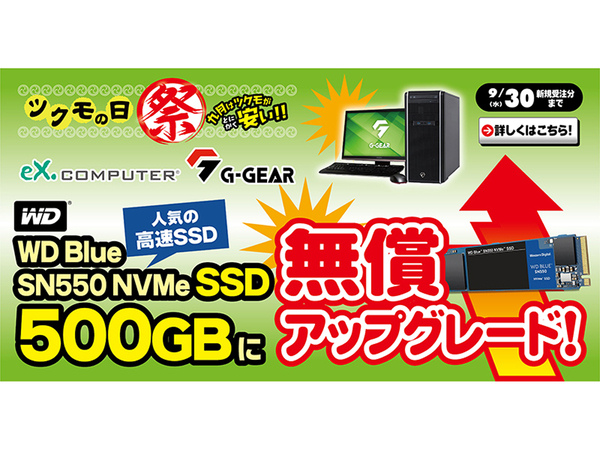 取置き】WD Green HDD 500GB×30個 【公式通販】