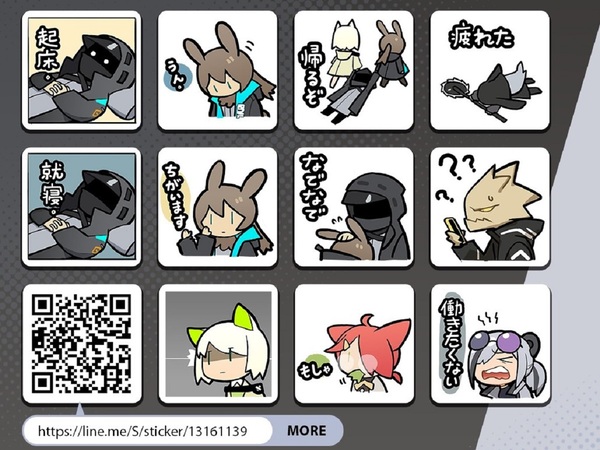 ASCII.jp：『アークナイツ』の公式LINEスタンプ第4弾「ロドスの日常