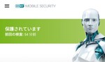「ESET Mobile Security for Android」新機能「決済保護」でスマホでの銀行口座利用や金融取引をもっと安全に