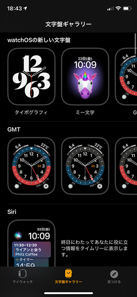 Ascii Jp 最新apple Watch速報レビュー 充実の Series 6 満足の Se 3 4