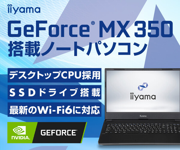 値下げ中】【デスクトップ用CPU】iiyama ノートPC 最も人気商品 12730