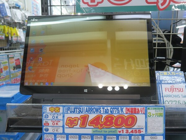 ASCII.jp：第5世代Core i5搭載の富士通製13.3型Windowsタブが外装難 