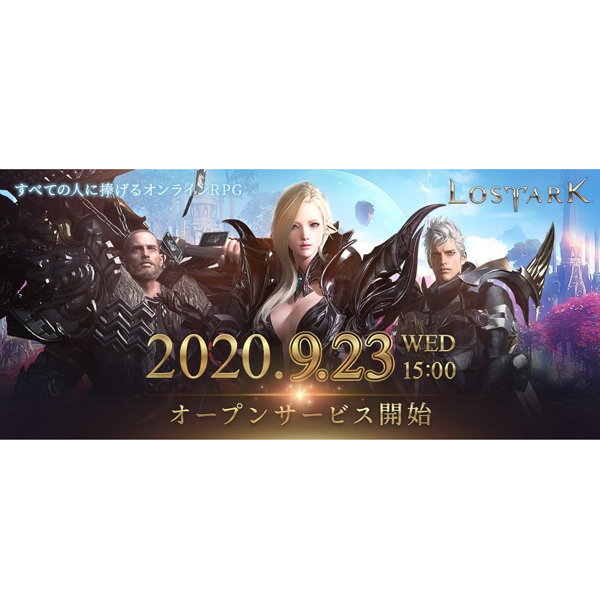 Ascii Jp アスキーゲーム 事前登録10万人突破の注目mmorpg Lost Ark ロストアーク 日本 運営プロデューサー嶋田真人氏インタビュー いち早く遊んでほしかった