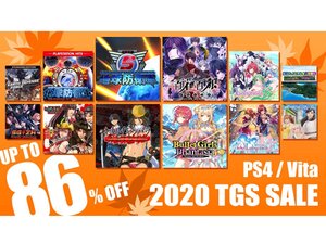 D3PがPS Storeの「TGS SALE」のタイトルラインナップを公開!!最大86％オフで人気作がゲットできる