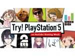 ヒカキンさんなど人気YouTubeクリエイターがPS5を初プレイ！10月4日の18時より順次動画を公開