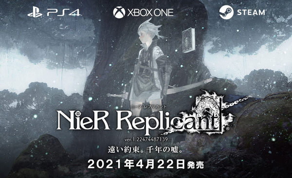 Ascii Jp アスキーゲーム アクションrpg Nier Replicant Ver 1 が21年4月22日に発売決定