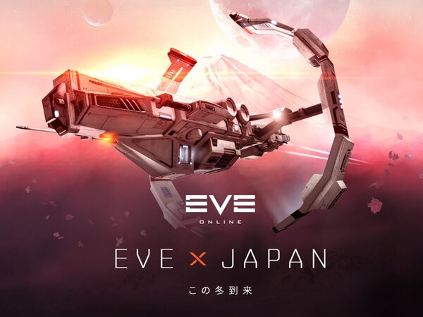 Ascii Jp 全世界2500万人がプレイした箱庭宇宙開拓mmo Eve Online が日本で再開