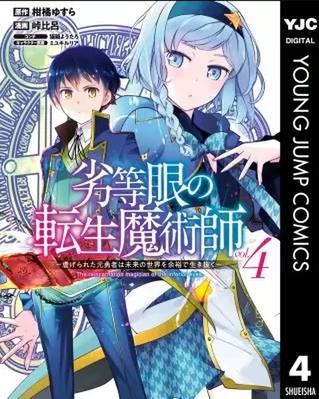 Ascii Jp アニメ最終回の 彼女 お借りします がランクイン 週間ランキング 男性 9月18日 9月24日