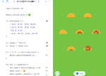 アップルの無償プログラミング学習ツール「Swift Playgrounds」アクションゲーム作り（準備編）