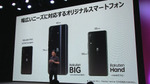【格安スマホまとめ】「Pixel 5」「Pixel 4a 5G」発表、楽天からは注目小型端末「Rakuten Hand」