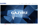 NECの画像認識技術を応用 スマホで撮るだけの個体識別サービス「GAZIRU」