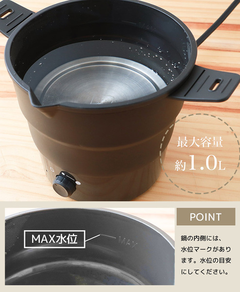 Ascii Jp 小さく折りたためる 一人分の料理にぴったりな小型サイズ やわらか鍋