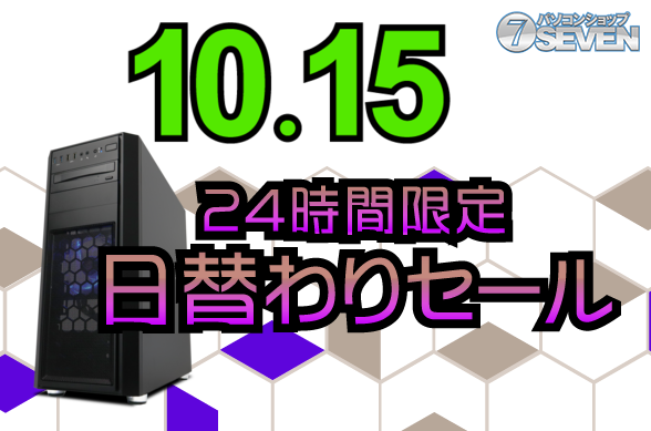 ASCII.jp：AMD Ryzen 7 3700X搭載「ZEFT GR8」が6万円オフ、パソコン