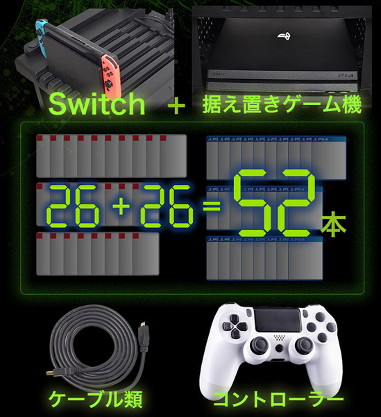 Ascii Jp ゲーム機 ゲームソフト全てを収納できるゲームラックの決定版