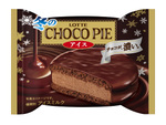 ロッテの「冬のチョコパイ」がアイスに！冬ならではの“チョコ感”が楽しめる
