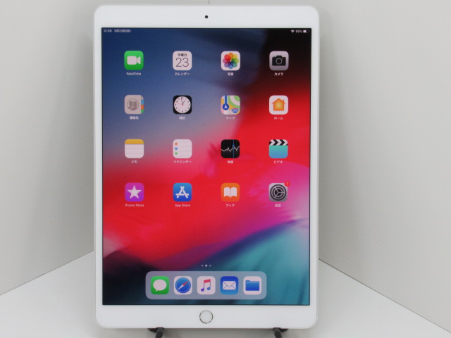 アップル「iPad Pro 10.5インチ」が4万3516円に