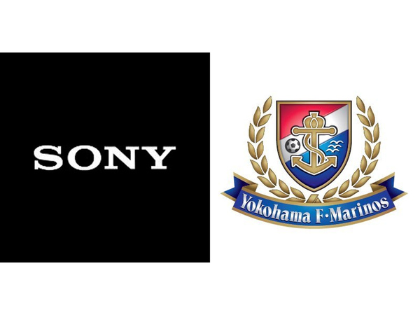 Ascii Jp ソニー 横浜マリノスとテクノロジー エンタテインメント分野でパートナーシップへ