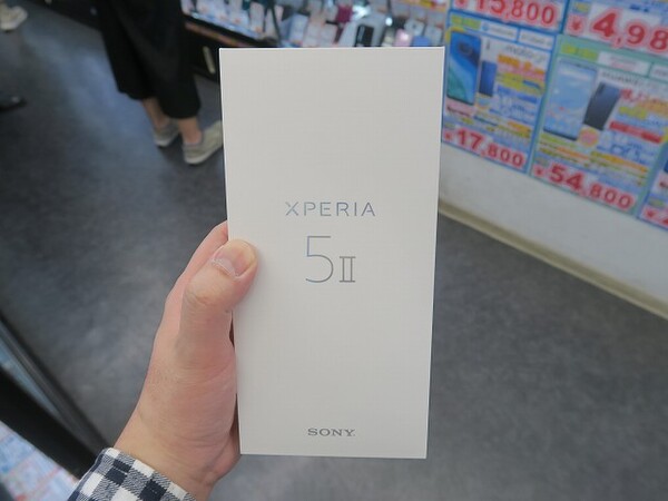 Xperia 5 ii 海外版
