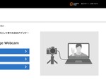 ソニー、ウェブカメラ化アプリ「Imaging Edge Webcam」のmacOS版を公開