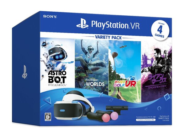 SIEがPS VR一式とソフトが同梱された数量限定パック「PlayStation