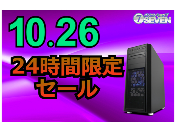 【特価】ゲーミングPC RYZEN7 3700x rtx2070s 500GB 特価】ゲーミングPC RYZEN7 3700x rtx2070s 500GB ☆RTX2070 ☆SSDで