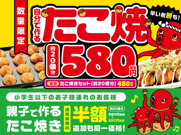 たこ焼き器 業務用 早い者勝ち！！ ひっかかり