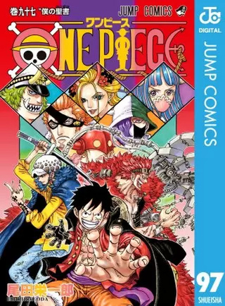 Ascii Jp 鬼滅の刃 が堂々の1位 One Piece モノクロ版 もランクインする 一気読み の流行か 週間ランキング 男性 10月16日 10月22日