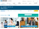 NTT東日本 オフィス向けWi-Fi「ギガらくWi-Fi」にWi-Fi 6対応プランを追加