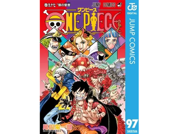 Ascii Jp 鬼滅の刃 が堂々の1位 One Piece モノクロ版 もランクインする 一気読み の流行か 週間ランキング 男性 10月16日 10月22日