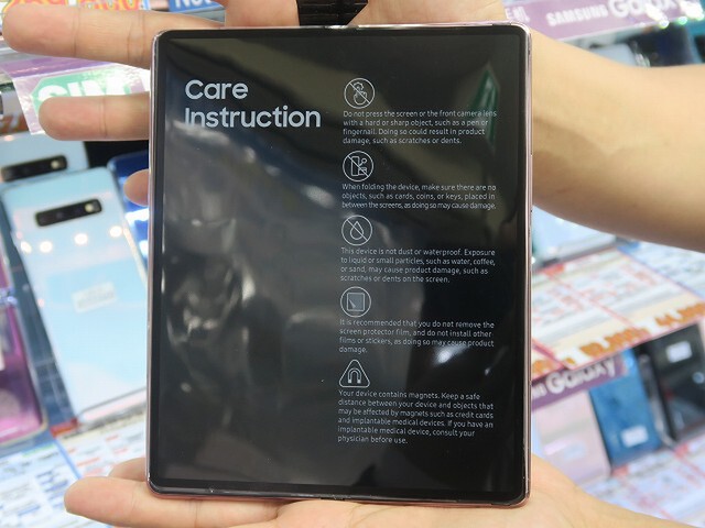 海外版Galaxy z fold2 進化した折りたたみスマホ「Galaxy Z Fold2」の海外SIMフリー版が入荷