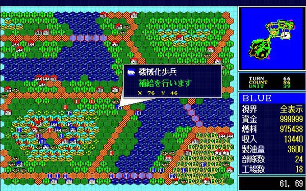 ASCII.jp：アスキーゲーム:より遊びやすくなった『大戦略III'90（PC