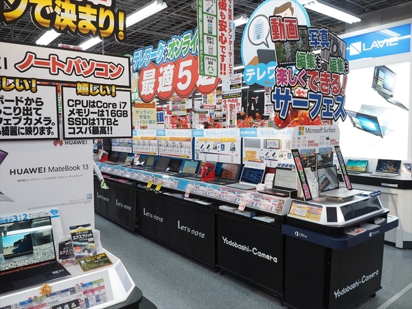 Ascii Jp Ryzen搭載ノートpcがコスパに優れシェア拡大 その実情を ヨドバシakiba で実際に聞いてみた 1 3