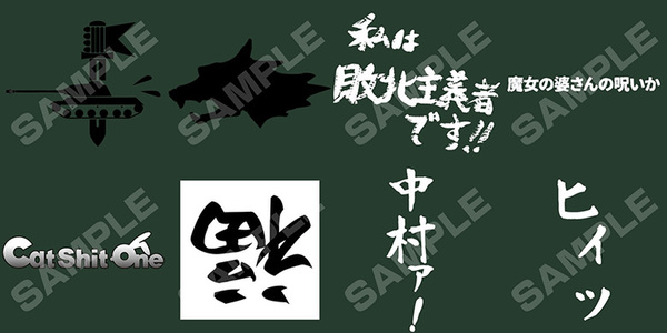ASCII.jp「War Thunder」、ストア商品50％オフなどの8周年記念のアニバーサリーイベント開催